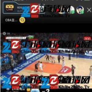 YY LIVE体育上线人人解说功能 引发CBA吐槽潮