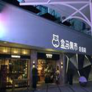 生鲜电商为何难以盈利？主要由以下几个原因
