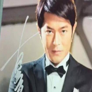 古天乐的签名太有喜感了 网友：像一串土豆片