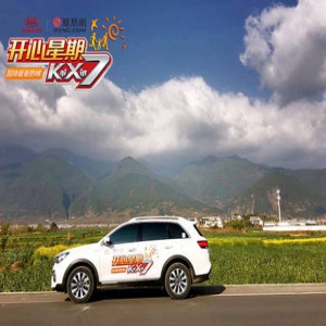 《开心星期7》曝明星爸爸们的“那些年”