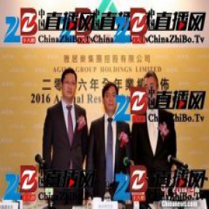 雅居乐超额完成2016全年预售目标 今年冲击600亿
