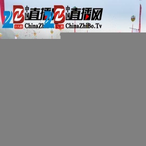 海峡两岸山地桃花马拉松开跑 共叙两岸跑友情