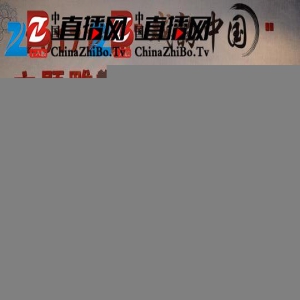 “戏韵·中国”雕塑大赛在南京启动