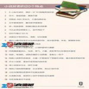 现在人们都怎么读小说，以及那个“三小时小说”是个什么样的存在