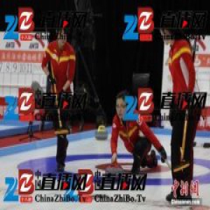 中国女子冰壶队教练：世锦赛上的对手没有弱者