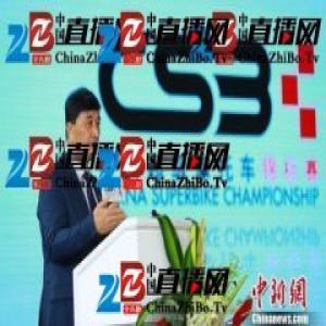 中国超级摩托车锦标赛重燃战火 60名顶级车手参与争夺