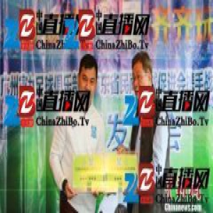 中超球队携手南粤民间足球 足协副主席容志行点赞