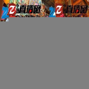 藏传佛教圣地塔尔寺“藏艺三绝之冠”酥油花将长期展览