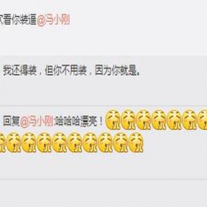 冯小刚称“最爱的都有了”被骂装X 他这么回复…