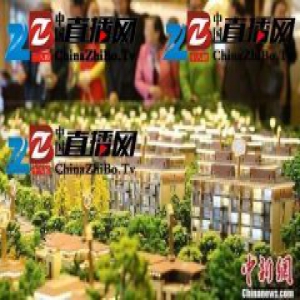 北上广深集体“认房又认贷” 或有更多城市跟进