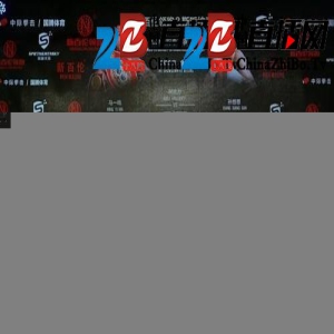 新百伦领跑&斯哌纹奇WBO中国北京洲际拳王争霸赛