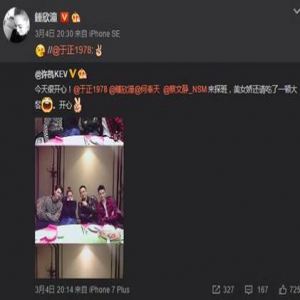 陪秦奋打球、与于正约饭…阿娇自曝正处空窗期