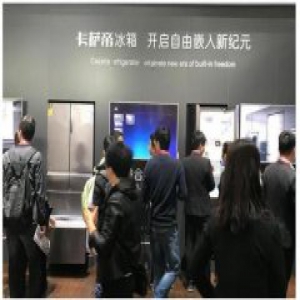 三个“家电实验”的三种创新 卡萨帝的灵魂是什么