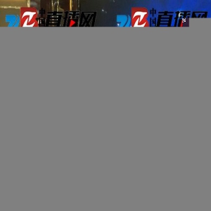 中超联赛市场开发再升级 签约官方白酒供应商