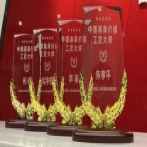 指尖上的中国——2017最具价值技术工匠大师评选结果公布！