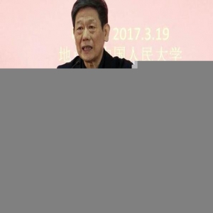 见贤思齐国学大讲堂开讲 传承国学文化