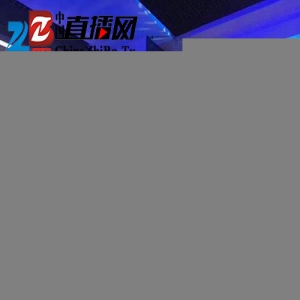 “中国抽象艺术展”览馆盛大开幕