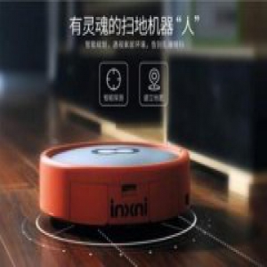 inxni以内导航扫地机器人，带你走进智能生活
