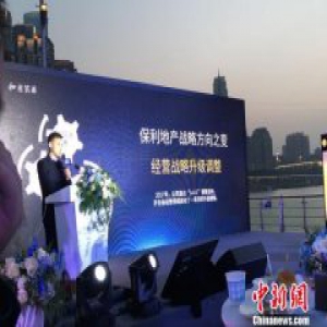 房企进入后千亿时代 开发商转型升级步入下半场