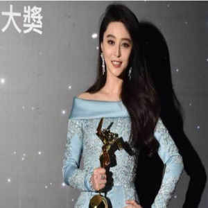 广州“潘金莲”气告毁誉名声 范冰冰方霸气回应