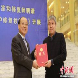 山东布局文物保护修复网 特聘十位国家级修复大师