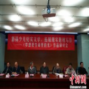 评论家谈《梦想是生命里的光》:一本直面人生的书