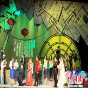 大型滑稽戏《皇帝勿急急太监》上演 桥段频出笑中含泪