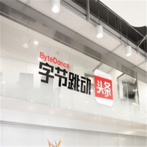 字节跳动洽谈收购优酷和阿里音乐相关业务？ 优酷:扯淡