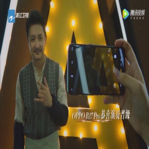 涂松岩《我就是演员》成功晋级 撕掉标签露最真实的表演