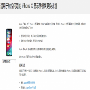 多款iPhone被禁售，华为P20系列凭实力主导高端手机市场