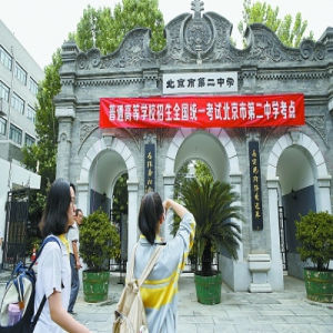 北京最后一次文理分科高考今开考 录取一二本合并