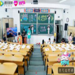 “年轻气盛”doki校园季 走进中国政法大学寻找最闪耀的你