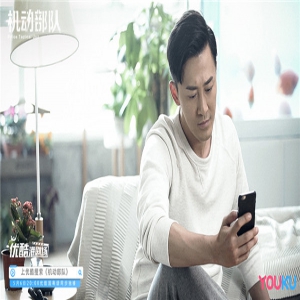 《机动部队》定档0506