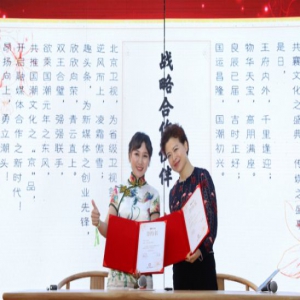 北京卫视上新了·国潮推介会盛大启动