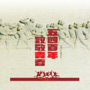 探访青岛一战遗址博物馆追溯百年激荡历史