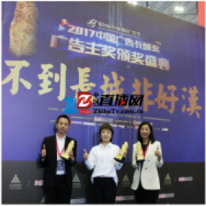 海昌海洋公园连续3年荣获中国广告“长城奖”！