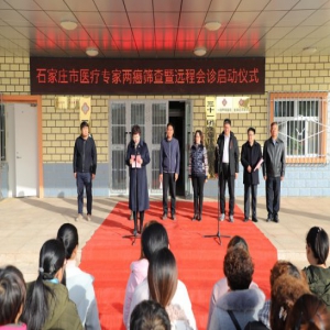关注女性健康，远程医疗助力民生援疆——新疆生产建设兵团三十一团举行两癌筛查启动仪式暨远程医疗会诊中心开通仪式