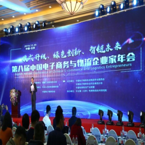 鲁班到家荣获“客户满意度金奖+最佳企业服务平台”双重金奖