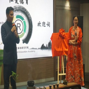 益地友爱国际教育学院揭牌仪式在深圳举行