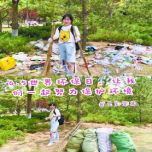 女网友秀扫垃圾被曝自抛自扫 被骂后称系自导自演