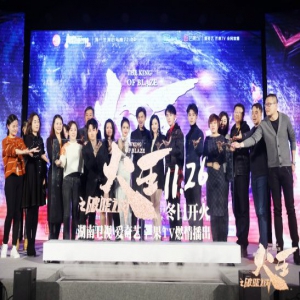 张逸杰《火王》发布会超有梗 明朗少年实力出演三世情缘