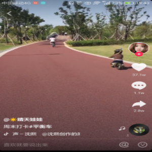 点赞超37万！这条“抖音”视频火爆全国