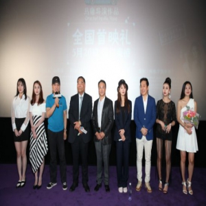 女性必看都市情感电影《真爱不迟到》