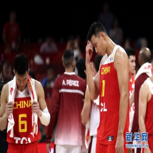 中国男篮不敌委内瑞拉无缘篮球世界杯16强