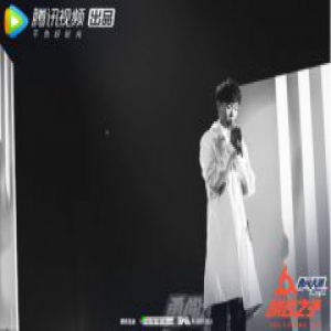 明日之子田燚“黑化”开挂 歌曲上线酷我音乐获封最佳进步奖
