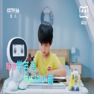 小萌教育机器人广告登陆央视，新零售峰会即将召开