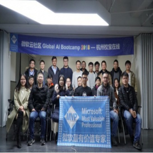 校宝在线助力微软云社区全球AI训练营杭州站圆满落幕