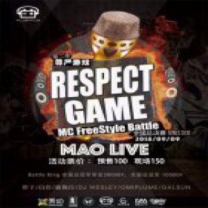《尊严游戏》Freestyle Battle全国总决赛开战在即