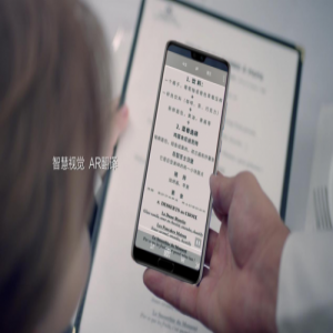 圣诞想赢女神欢心？华为EMUI9.0助你一臂之力