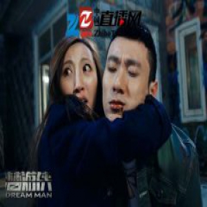 《梦游侠》震撼上线 赵冉用剧本撬动导演梦想